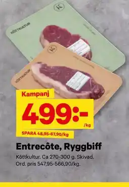 City Gross Entrecôte, Ryggbiff erbjuda