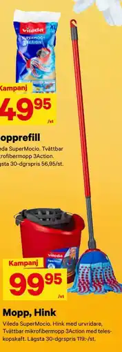City Gross Mopp, Hink erbjuda
