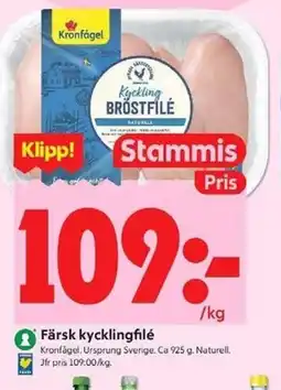 ICA Kvantum Kronfågel Färsk kycklingfilé erbjuda
