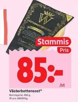 ICA Kvantum Västerbottensost erbjuda