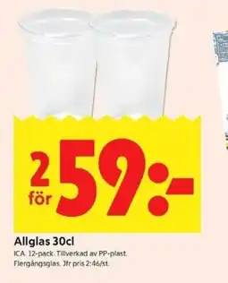 ICA Kvantum Ica Allglas 30cl erbjuda