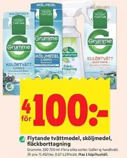 ICA Kvantum Grumme Flytande tvättmedel, sköljmedel, fläckborttagning erbjuda