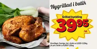 Östenssons KronfågelGrillad Kyckling 0,935-1,22kg erbjuda