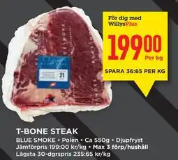 Willys T-BONE STEAK, Medlemspris erbjuda