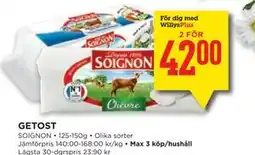 Willys GETOST, Medlemspris erbjuda