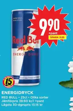 Willys ENERGIDRYCK erbjuda