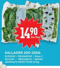 Willys SALLADER 200-250G erbjuda