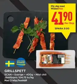 Willys GRILLSPETT, Medlemspris erbjuda
