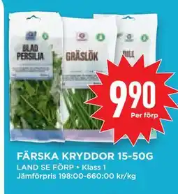 Willys Hemma FÄRSKA KRYDDOR 15-50G erbjuda