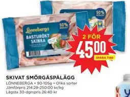 Willys SKIVAT SMÖRGÅSPÅLÄGG erbjuda