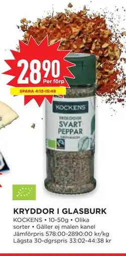 Willys Hemma KRYDDOR I GLASBURK erbjuda