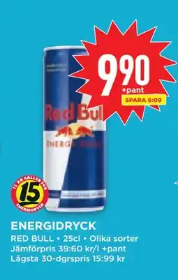 Willys Hemma ENERGIDRYCK erbjuda