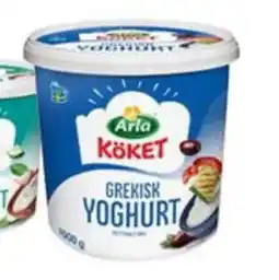 Din Mat ARLA Grekisk yoghurt erbjuda