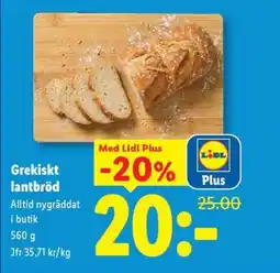 Lidl Grekiskt lantbröd erbjuda
