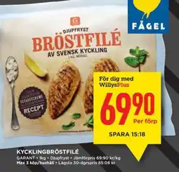 Willys KYCKLINGBRÖSTFILÉ erbjuda