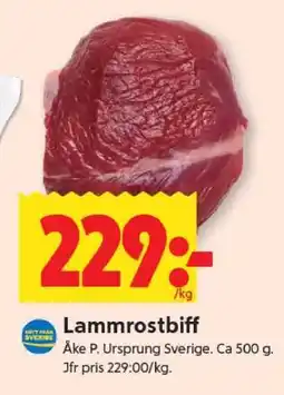 ICA Supermarket LAMMROSTBIFF erbjuda