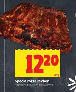 ICA Supermarket Specialrökta revben erbjuda
