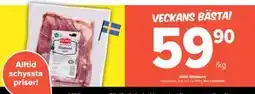 Coop Extra Färsk fläskkarré erbjuda