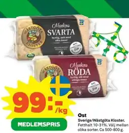 Stora Coop Ost Sverige/Wästgöta Kloster. erbjuda