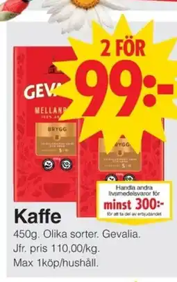 Matöppet Gevalia Kaffe erbjuda