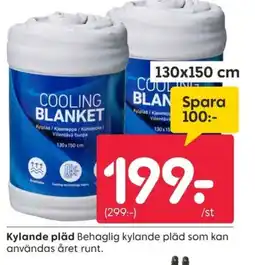 Rusta Kylande pläd erbjuda