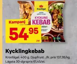 City Gross Kycklingkebab erbjuda