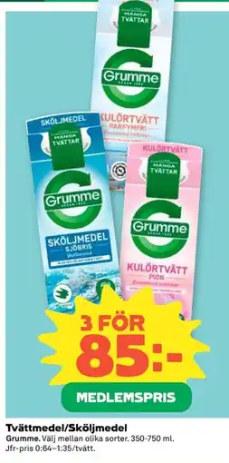 Coop Grumme Tvättmedel/Sköljmedel erbjuda