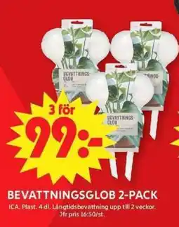 ICA Maxi ICA Bevattningsglob 2-pack erbjuda