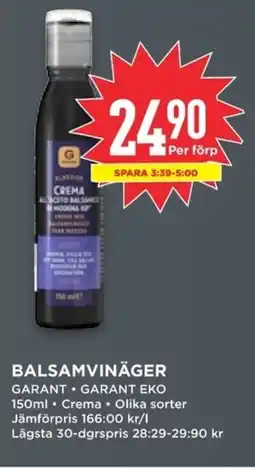 Willys GARANT Balsamvinäger erbjuda