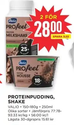 Willys VALIO Proteinpudding, shake erbjuda