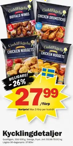 Pekås Kycklingdetaljer, Medlemspris erbjuda