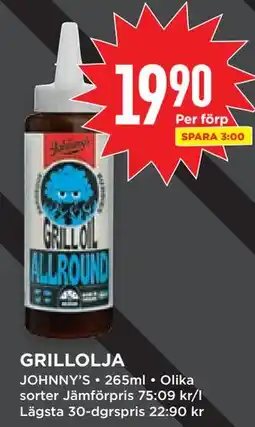Willys GRILLOLJA erbjuda