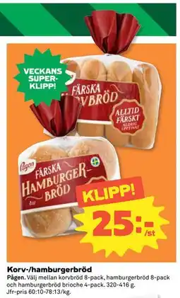 Coop Daglivs Korv-/hamburgerbröd erbjuda