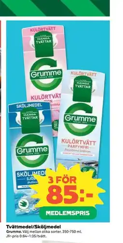 Coop Daglivs Tvättmedel/Sköljmedel, Medlemspris erbjuda