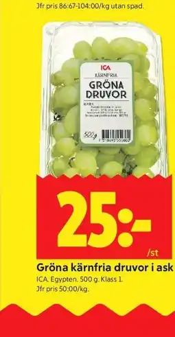 ICA Kvantum Gröna kärnfria druvor i ask erbjuda