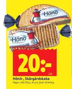 ICA Kvantum Hönö-, Skärgårdskaka erbjuda