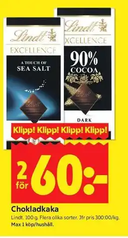 ICA Kvantum Chokladkaka erbjuda