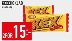 Matdax Cloetta Kexchoklad erbjuda