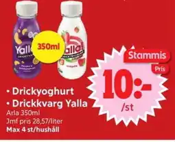 Nya Pulsen Arla Drickyoghurt • Drickkvarg Yalla erbjuda