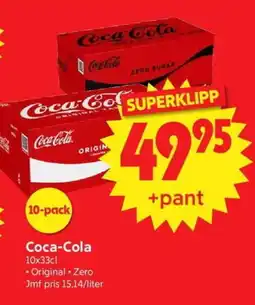Nya Pulsen Coca-Cola erbjuda