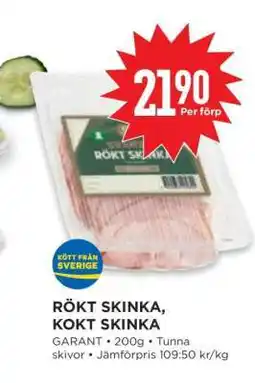 Willys Rökt Skinka, Kokt Skinka erbjuda