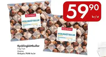 Snabbgross Gastrino Kycklingköttbullar erbjuda