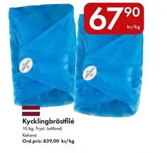 Snabbgross Kycklingbröstfilé erbjuda