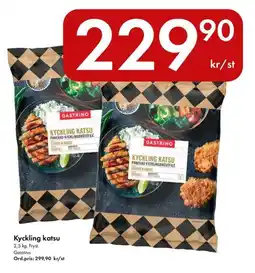 Snabbgross Gastrino Kyckling katsu erbjuda