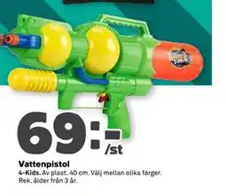Stora Coop Vattenpistol erbjuda