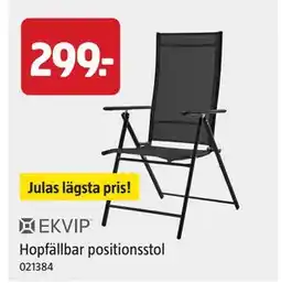 Jula Hopfällbar positionsstol erbjuda