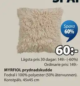 JYSK MYRFIOL prydnadskudde erbjuda