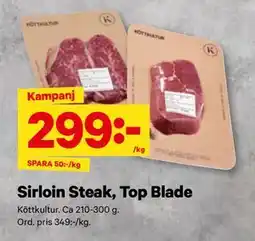 City Gross Sirloin Steak, Top Blade erbjuda