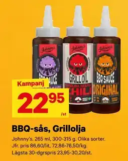 City Gross BBQ-sås, Grillolja erbjuda