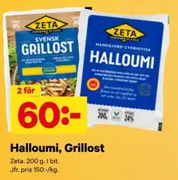 City Gross Halloumi, Grillost erbjuda